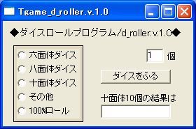 d_r_gs1.jpg