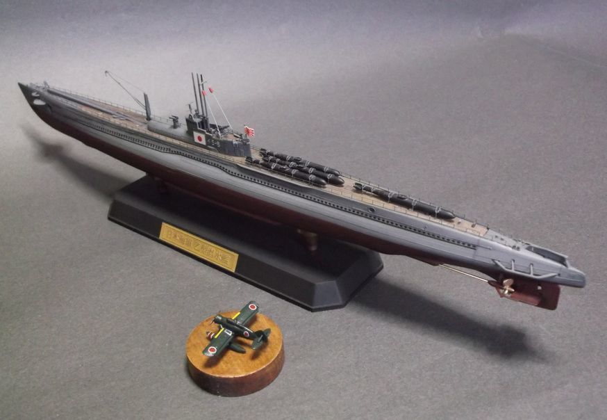 1/350 巡洋潜水艦乙型 伊58の製作(その3) 完成!: ふりぃだむふぁいた