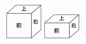 ペーパークラフト初級講座 その1 基本は箱 ふりぃだむふぁいた