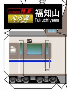 pc_d183k_s8.jpg