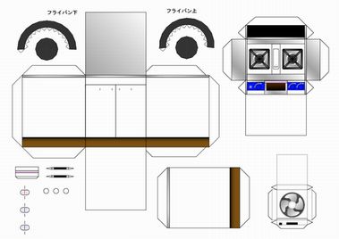 ドールハウス用ガスコンロの設計 ふりぃだむふぁいた